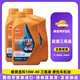 REPSOL 威爽 圣科 4T 10W-40 SN 西班牙原裝進(jìn)口 摩托車全合成機(jī)油 圣科10W40*3