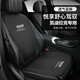 卡佐凱迪拉克XTS/XT4/XT5四季坐墊CT5/CT6/atsl/XT6座墊汽車座椅墊套 冰絲黑色【全套7件】