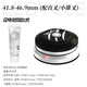LeBycle 山地公路折疊自行車(chē)44mm碗組套裝培林軸承前叉椎管腕組通用配件 41.8-46.9（配直叉/小錐叉用）