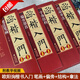 【現(xiàn)貨包郵】4冊(cè) 歐楷入門1+1（筆法筆畫、偏旁部首、字體結(jié)構(gòu)、作品章法）歐陽詢楷書入門基礎(chǔ)教程 九成宮醴泉銘書法毛筆字帖教程 歐楷體書法教程書