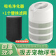 諾比克空氣凈化器除貓毛吸毛養(yǎng)貓專用寵物吸毛機凈化機吸浮吸附神器浮毛 專業(yè)吸毛凈化器+1個替換濾網(wǎng)