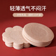 葉茲無紡布乳貼馬拉松隱形透氣薄款運(yùn)動(dòng)專用防汗防凸點(diǎn)膚色圓形5對(duì)裝