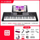 XINYUN新韻電子琴639五代專業(yè)61鍵大人教學(xué)兒童考級(jí)初學(xué)者家用365升級(jí) 第三代琴+禮包【365非亮燈款】