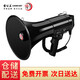 雷公王CR-87 50W大功率手持喊話(huà)器喇叭擴(kuò)音器揚(yáng)聲器錄音240秒大功率宣傳USB插卡高音喇叭 官方標(biāo)配+2600毫安鋰電池