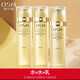 歐詩(shī)漫（OSM）珍珠奢華金萃塑顏緊致護膚禮盒抗皺滋養補水保濕提拉禮物送媽媽 水+水+乳組合