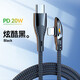線之佳適用蘋果充電線15pro數(shù)據(jù)線快充12閃充iPhone14游戲pd27w彎頭手機快速耐用雙typec防折斷加長線 PD27W【炫酷黑】蘋果C-L彎頭沙漠鷹系列 1.8米
