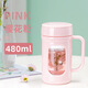 富光玻璃杯泡茶杯子帶過(guò)濾水杯男女韓版辦公帶把手便攜可愛(ài)情侶杯子  櫻花粉【帶濾網(wǎng)】480ml