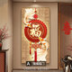 新中式福字入門(mén)玄關(guān)裝飾畫(huà)中國(guó)結(jié)壁畫(huà)錦鯉高端正對(duì)門(mén)走廊過(guò)道掛畫(huà) 瑞福臨門(mén)（01款） 80X160（高端晶瓷畫(huà)）