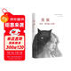 黑貓：愛(ài)倫·坡短篇小說(shuō)集 小說(shuō)