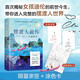 擺渡人前傳：靈魂使者（親簽版）。全球首發(fā)！中國讀者搶先看。首次揭秘女孩迪倫的前世今生，帶你進入完整的擺渡人世界。）?