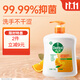 滴露（Dettol）洗手液柑橘500g瓶 健康抑菌消毒清爽 兒童家庭非補充裝替換
