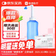 維德（WELLDAY）洗鼻器成人手動(dòng)生理鹽水洗鼻沖鼻器鼻腔清洗器500ml+90包洗鼻鹽