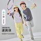 McTicco兒童網(wǎng)球服春秋款男女童速干運動(dòng)套裝大童長(cháng)袖長(cháng)褲跑步籃球訓練服 25028灰色+15371淺灰色 160 160cm