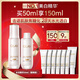 玉蘭油（OLAY）全新水光小白瓶50ml補充套裝面部精華液美白提亮去黃補水生日禮物