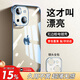 弘卓 適用蘋果15手機殼iphone15手機殼電鍍無邊框透明散熱輕奢高清防摔簡約男女款 遠峰藍