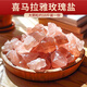 納知軒喜馬拉雅粗鹽凈宅全套御守鹽擺件大顆粒海鹽搬家喬遷新居廁所容器 【10斤大顆粒】喜馬拉雅鹽