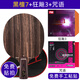 斯帝卡（Stiga） 黑檀7乒乓底板7層黑檀七純木黑檀5專業(yè)級球拍斯蒂卡直板橫板 黑檀7直拍+狂飆3+咒語