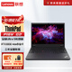 聯(lián)想（Lenovo）ThinkPad P16V 16英寸移動(dòng)工作站deepseek AI筆記本電腦AIPC Ultra 9-185H/32G/1T/RTX3000 Ada 8G