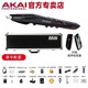 AKAI PROFESSIONAL雅家雅佳5000電吹管soloC電薩樂器官方進(jìn)口原裝老年人十大品牌 套餐4 5000黑色