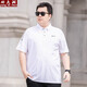 胖大潮胖子冰絲t恤男寬松透氣大碼男裝短袖polo衫加肥加大速干半袖體恤 188款/白色 4XL 建議體重185-200