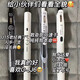 斑馬牌（ZEBRA）中性筆日本C-JJ6白色桿按動學生考試專用速干刷題筆cjj6紅筆彩色手帳水筆天官賜福聯(lián)名限定0.5mm 【強烈推薦】斑馬控4支裝