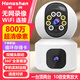 宏閃攝像頭家用 監(jiān)控器360度無(wú)死角帶夜視全景無(wú)線WiFi網(wǎng)絡(luò)手機(jī)遠(yuǎn)程高清云臺(tái)自動(dòng)旋轉(zhuǎn)室內(nèi)可視頻通話 【雙攝800萬(wàn)】WiFi雙畫面+循環(huán)存儲(chǔ)卡