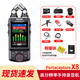 TASCAM達(dá)斯冠錄音DR05X DR07X DR40X便攜手持錄音機(jī)調(diào)音臺單反相機(jī)婚慶內(nèi)錄 X8（32bit浮點(diǎn)，帶藍(lán)牙模塊）