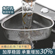 暢印三角水槽過濾網(wǎng)不銹鋼廚房用具多功能下水道剩菜殘渣漏置物架 水槽過濾網(wǎng)【懸掛式兩用】
