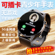 GOUEB智能電話手表初高中生專用全網(wǎng)通無游戲防水青少年獨(dú)立視頻通話初中學(xué)生可插卡4G5G定位兒童可接打 基礎(chǔ)黑（5G全網(wǎng)通+長待機(jī)+視頻通話+精準(zhǔn)定位+