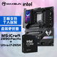 銘瑄MS-iCraft Z890 Pacific 電腦主板+英特爾Ultra U7-265K 酷睿處理器主板CPU套裝