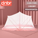 迪尼貝兒（DNBR）嬰兒床蚊帳罩新生兒床上兒童免安裝折疊寶寶蒙古包加高加密0-5歲  升級防蚊布款粉色 【小號】98*55*60厘米