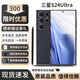 三星（SAMSUNG）Galaxy S24 Ultra新品港版美版2億像素拍照游戲智能AI旗艦5G手機 S24Ultra鈦暮紫 12+512G補貼版 雙卡 曬單送禮