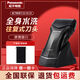 松下（Panasonic）剃須刀全身水洗電動(dòng)刮胡刀充電式胡須刀男士剃須刀ES-RC30 ES-RC30-K405 加絨布收納袋