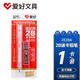 愛(ài)好（AIHAO）涂卡鉛筆2B考試答題專用自動(dòng)鉛筆學(xué)生中高考涂卡鉛筆套裝 2839A