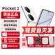 華為pocket2折疊屏新品手機(jī)【24期免息】翻蓋折疊鴻蒙系統(tǒng)NFC雙向北斗衛(wèi)星消息新機(jī)2024上市高端旗艦 洛可可白12G+512GB 官方標(biāo)配