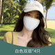 迦塔（jiata）白色純棉口罩男女時(shí)尚夏季薄款防曬黑色全棉布防塵透氣可水洗防風(fēng) KZ-白色雙層4只裝