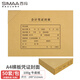 西瑪(SIMAA))A4憑證封面50套(封面+包角）100g配套A4報(bào)銷(xiāo)單據(jù)會(huì)計(jì)記賬憑證封面封皮299*212mm6760