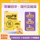 【秒解新品】猿輔導秒解初中現代文閱讀練習冊 附答案精講贈中考真題 初中語文閱讀教輔全國通用