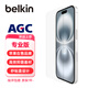 貝爾金（BELKIN）蘋(píng)果16鋼化膜 iPhone16手機貼膜 蘋(píng)果16防摔手機膜 專(zhuān)業(yè)版 蘋(píng)果16ProMax