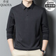 喬亞意大利輕奢長(cháng)袖t恤衫男翻領(lǐng)商務(wù)休閑免燙純色綿羊毛打底衫男 2962-深灰【無(wú)痕免燙】 L 175/92A