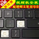精群適用DELL戴爾游匣G15 G3更換G7靈越15成就3400筆記本G5鍵盤(pán)按鍵帽支架卡扣更替換定制橡膠氣墊蓋帽 15