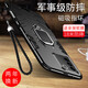 森麥康vivos16手機(jī)殼S16pro保護(hù)套vivo s16e硅膠5G手機(jī)套V2244A全包防摔男女 【磁吸指環(huán)版-炫酷黑】散熱防摔+膜+掛繩 vivo S16