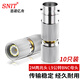 思諾億舟（SNIT）SN-L9/BNC-JK L9公轉BNC母頭Q9 兩兆頭2M線(xiàn)轉接頭 同軸電纜接頭DDF射頻線(xiàn)連接器 10只裝