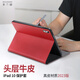 多蘭德蘋果iPad（第10代）真皮智能保護套10.9英寸A2692平板電腦保護殼全包防摔折疊支架皮套 真皮  紅色+鋼化膜 iPad 10.9英寸 （第10代）