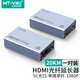 邁拓維矩（MT-viki）ED020 HDMI光纖延長器光端機高清視頻單模單纖SC光纖延長20公里