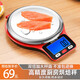至尊（ZHIZUN）稱克電子秤廚房烘焙克秤家用電子秤0.1克秤高精準(zhǔn)克秤食物秤輔食秤食物稱蛋糕烘焙秤工具高精度稱 加大電池5kg/0.1g【收藏加購享五大嚎禮】