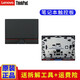 聯(lián)想（Lenovo） Thinkpad T440 T460P W550S筆記本實(shí)體三鍵觸摸板 鼠標板 帶手勢功能  E450 E460 E470