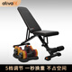 AtivaFit 日出款12.5kg彩色啞鈴快速可調(diào)節(jié)居家健身女男方便快捷健身工具 日出款12.5kg*2+M2啞鈴凳