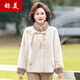 稱(chēng)美中年媽媽裝秋冬季加厚外套50-60歲新中老年女裝高檔寬松洋氣上衣 杏色加厚 3XL 適合115-130斤