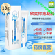 欣奕藥房直售除疤凝膠殼聚糖季銨鹽硅凝膠10g適用燒燙創(chuàng  )傷增生性疤痕 1盒10g